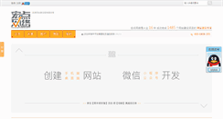 Desktop Screenshot of hongdianwangluo.com